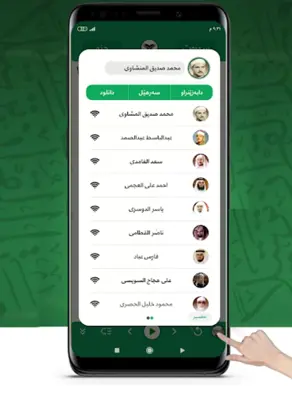 دەنگی قورئانی پیرۆز - شێخ احمد العجمی android App screenshot 5